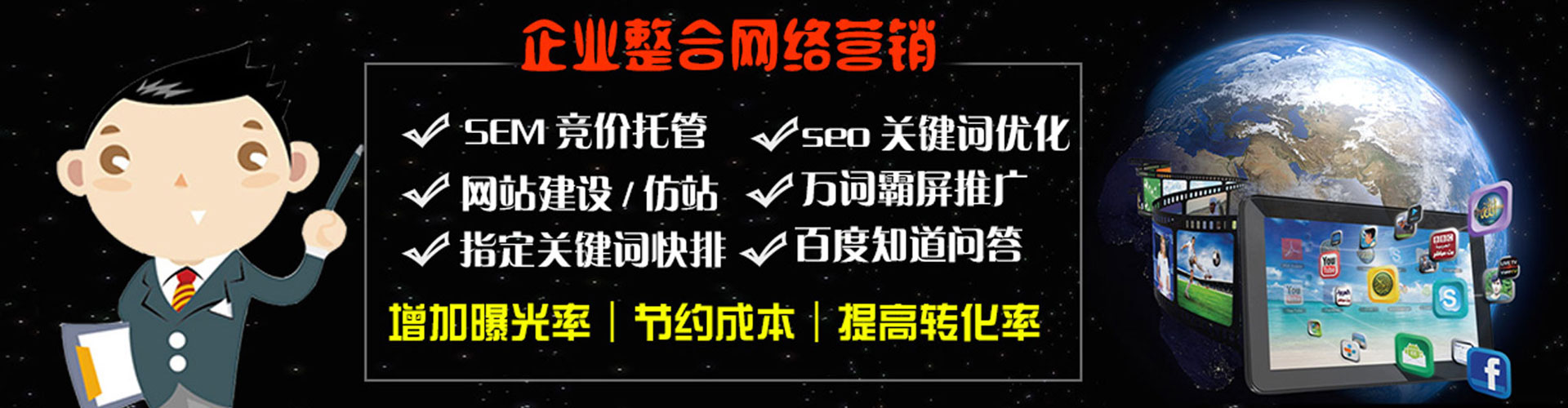 乳源百度运营推广