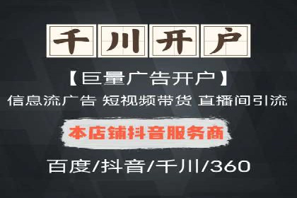 知乎信息流投放：如何提高转化率