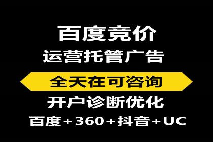 百度推广在移动端的应用：行业案例分析