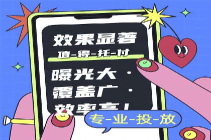 百度推广开户攻略：新手必看操作指南